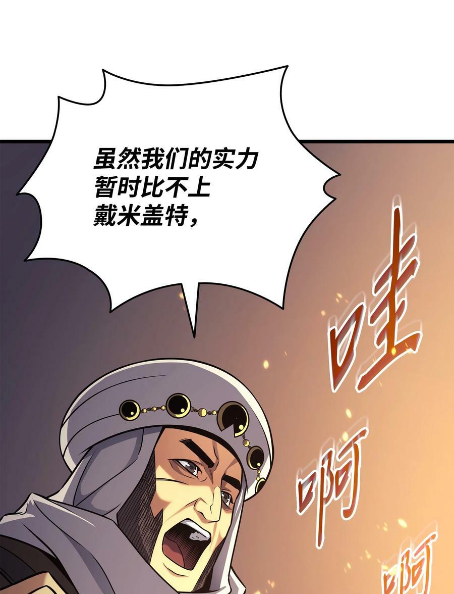 154 一场屠杀46