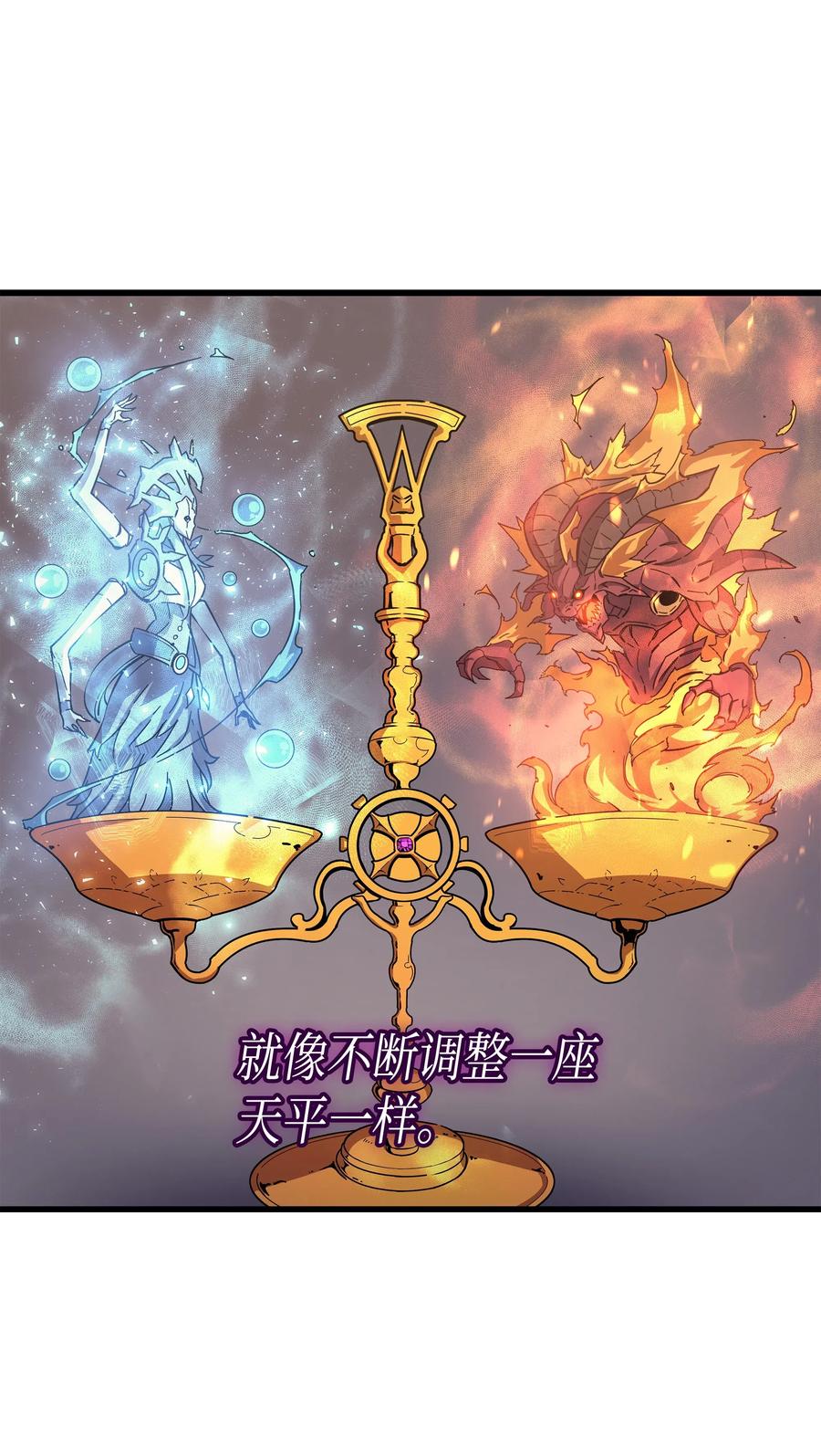 21 斗争62