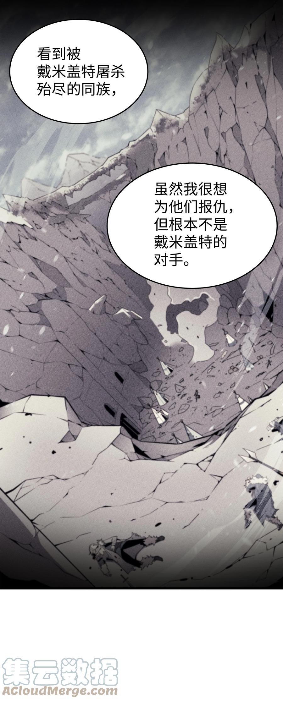 86 重建42