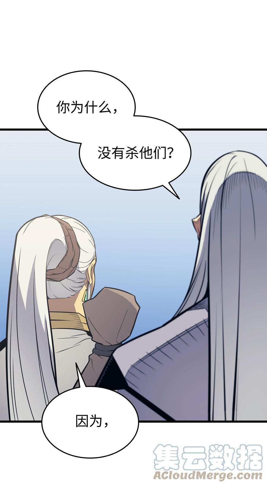 91 启程78