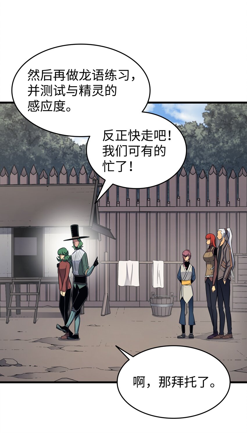 130 二人世界55