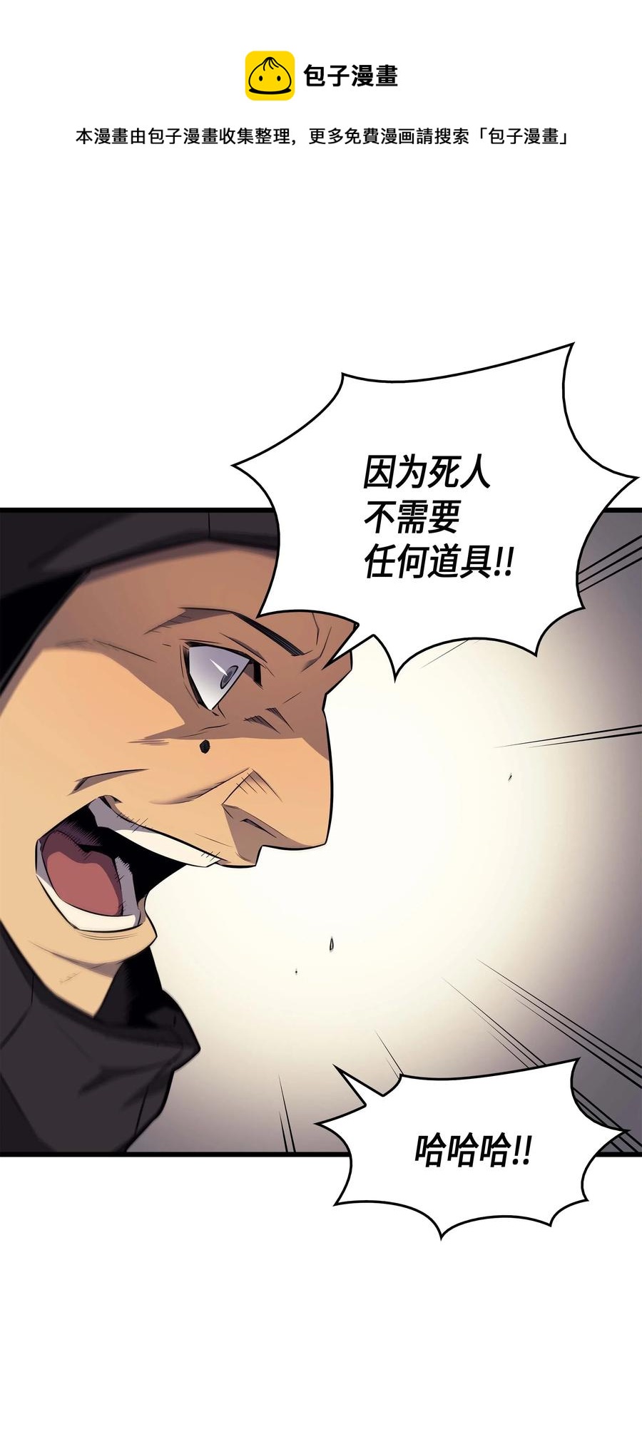 66 大杀四方13