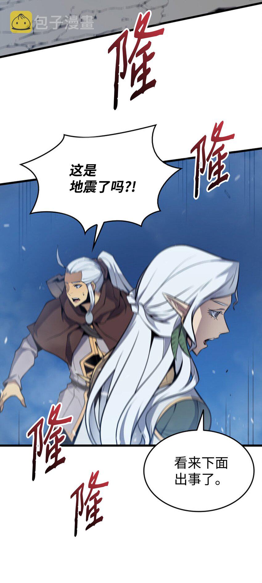 84 神秘的女王77