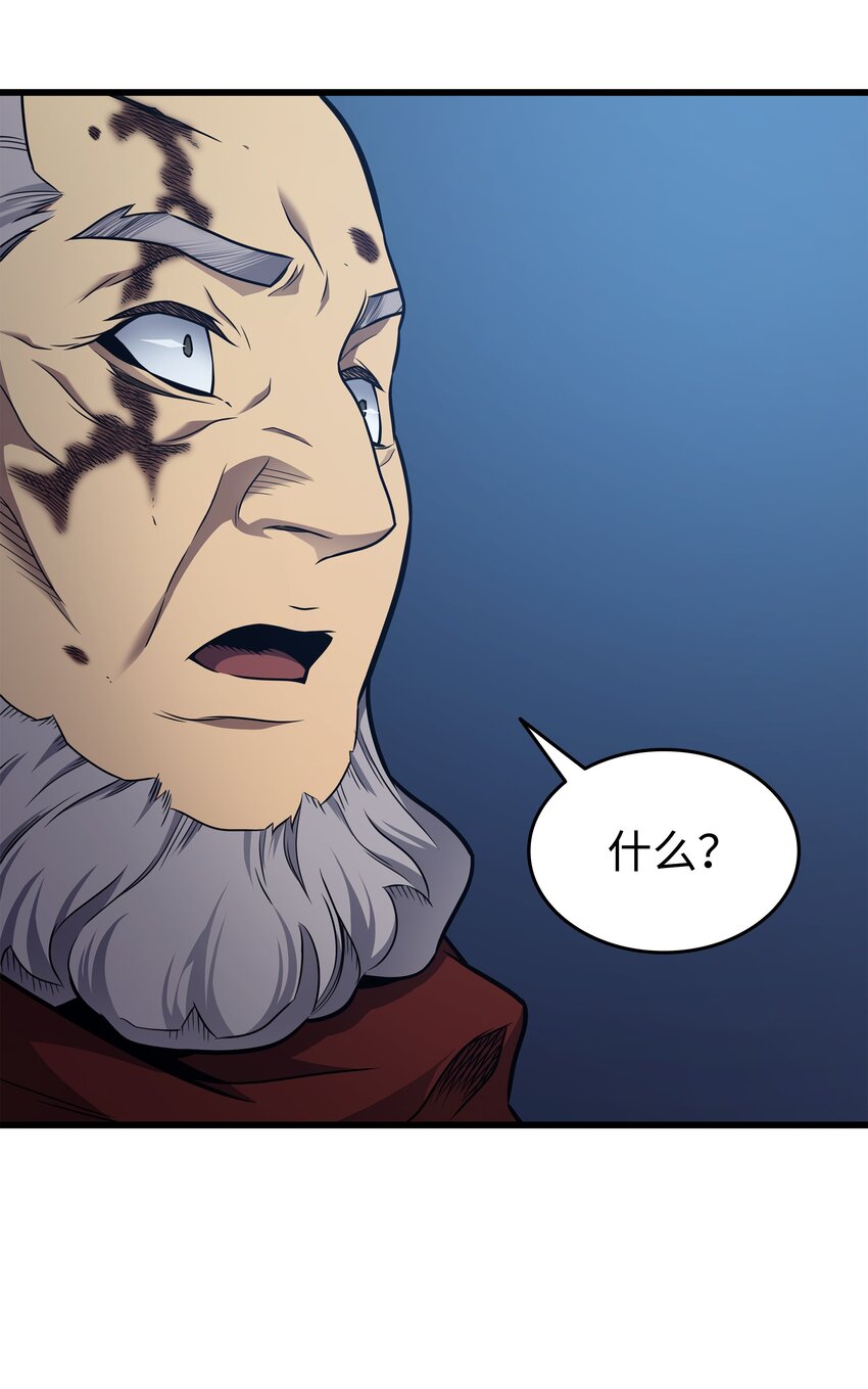 137 苟活的代价75