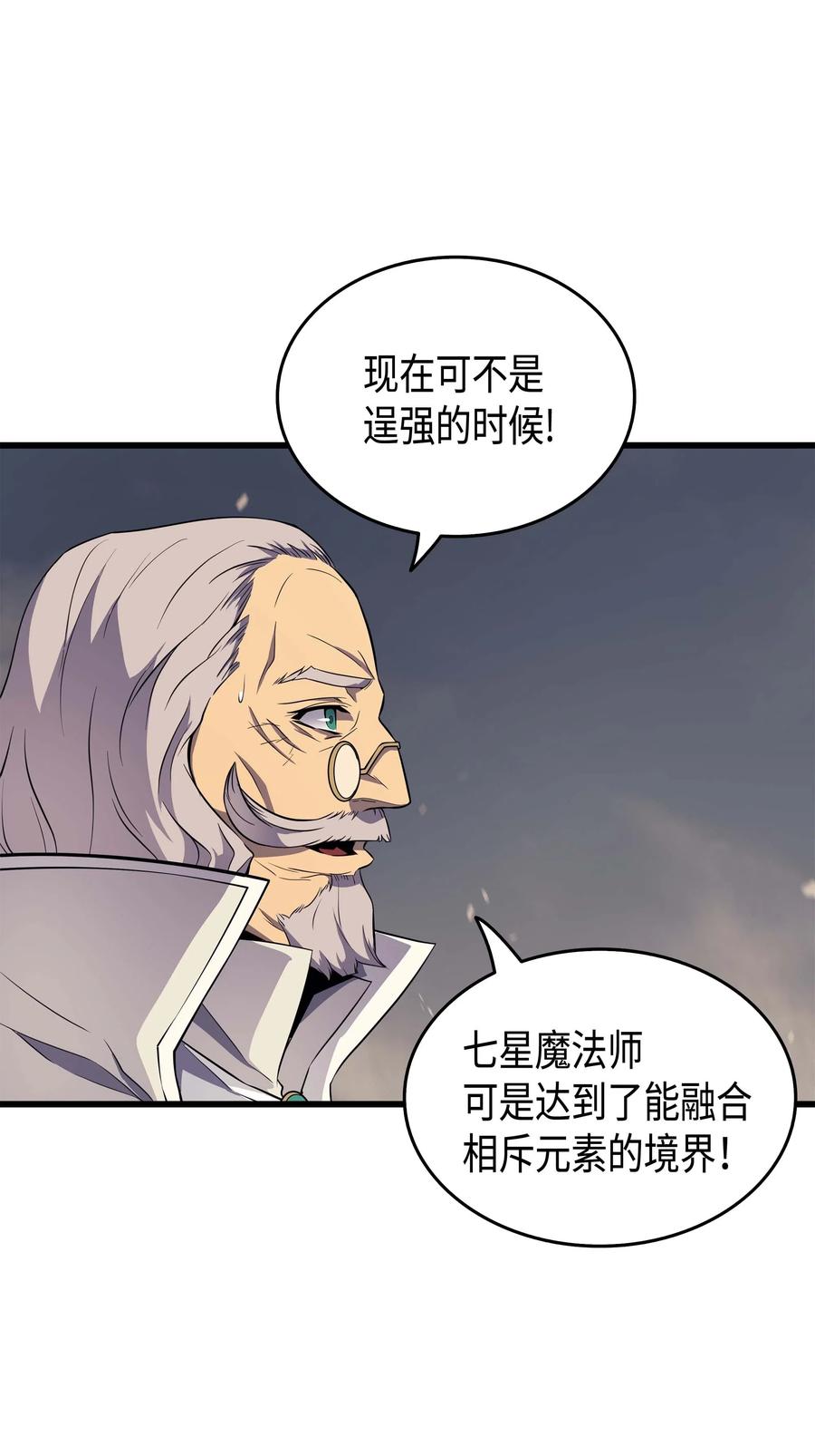 55 叛徒15