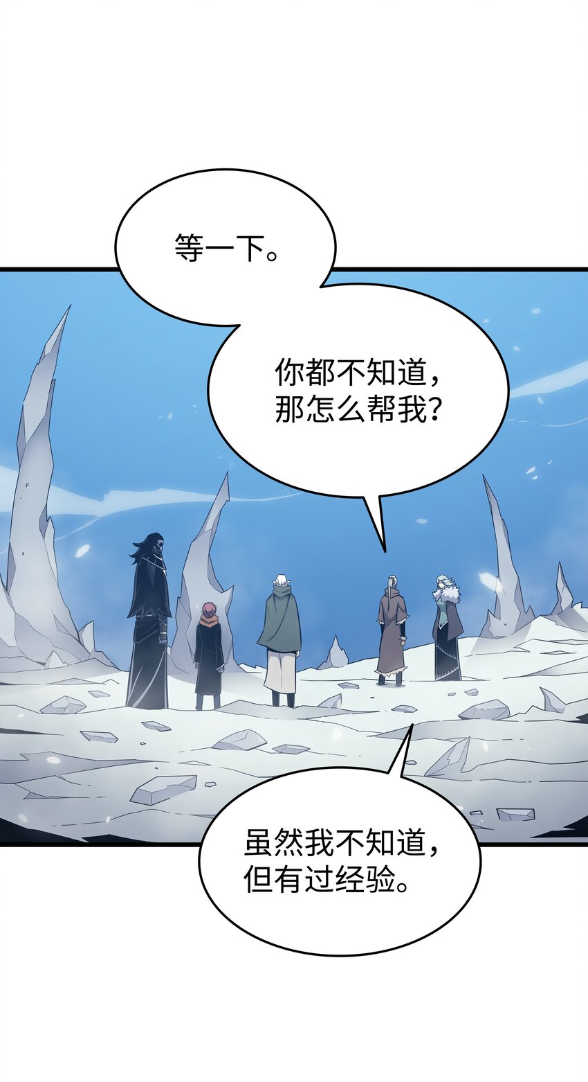 133 任性的女人69