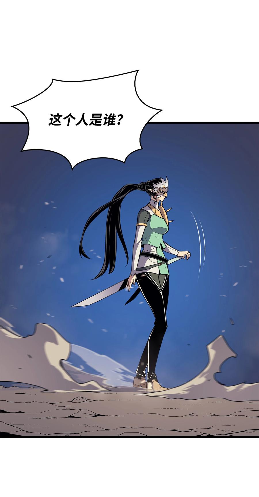 85 骨龙59