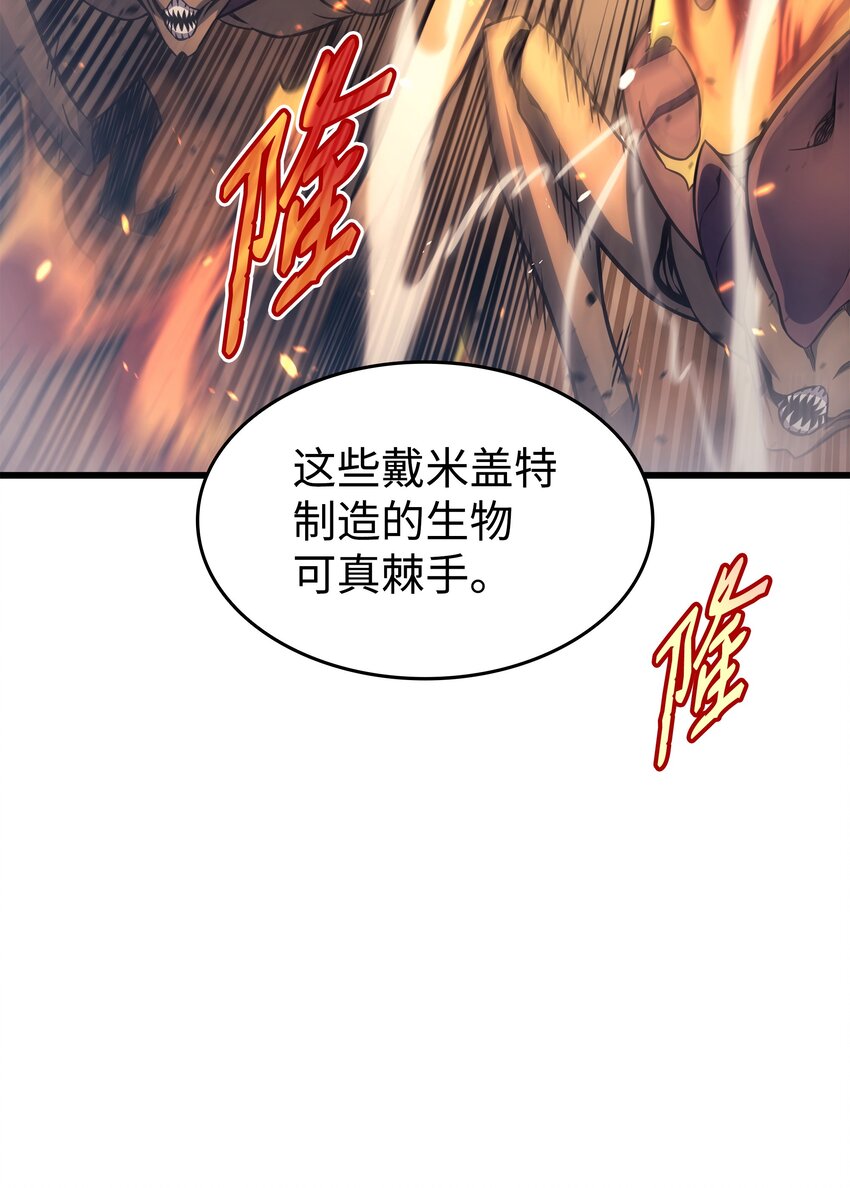 141 多方汇集62