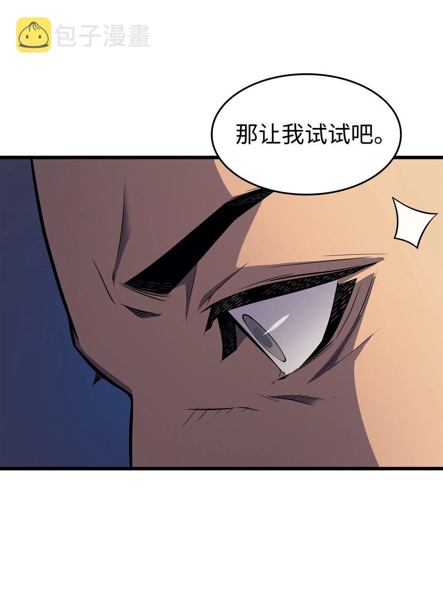 73 武王拳49