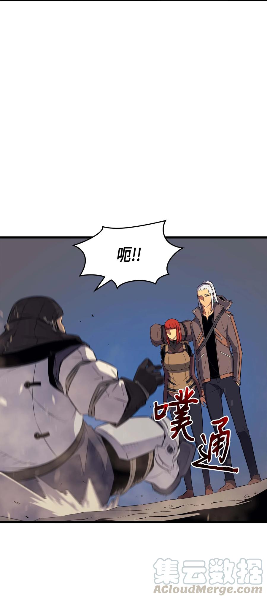 66 大杀四方30