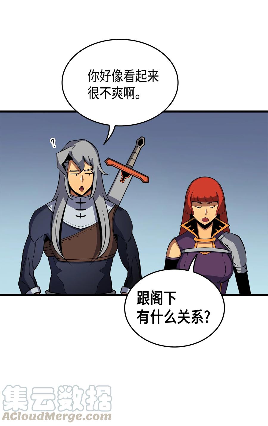 19 伊甸山脉15