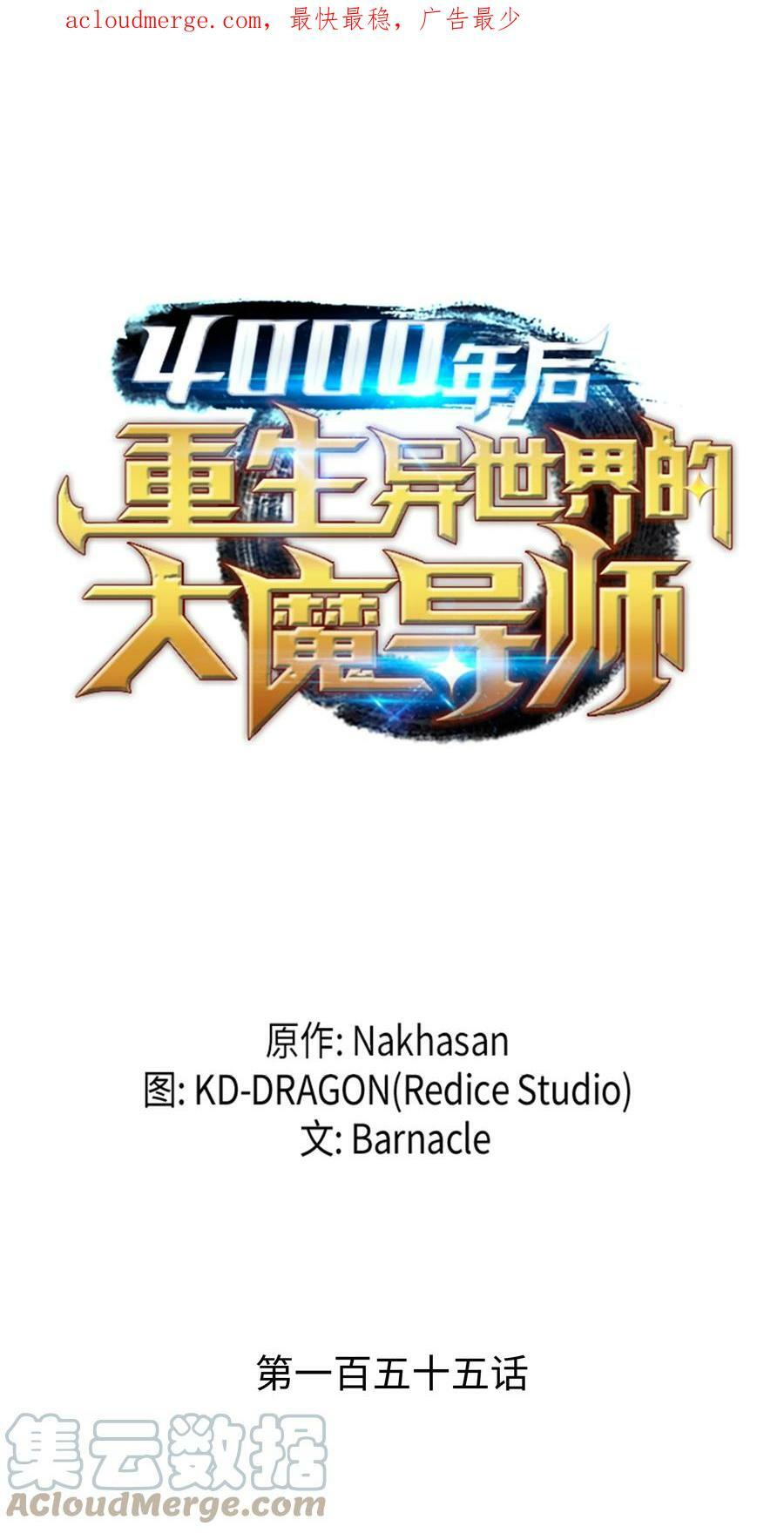 155 希望还在0