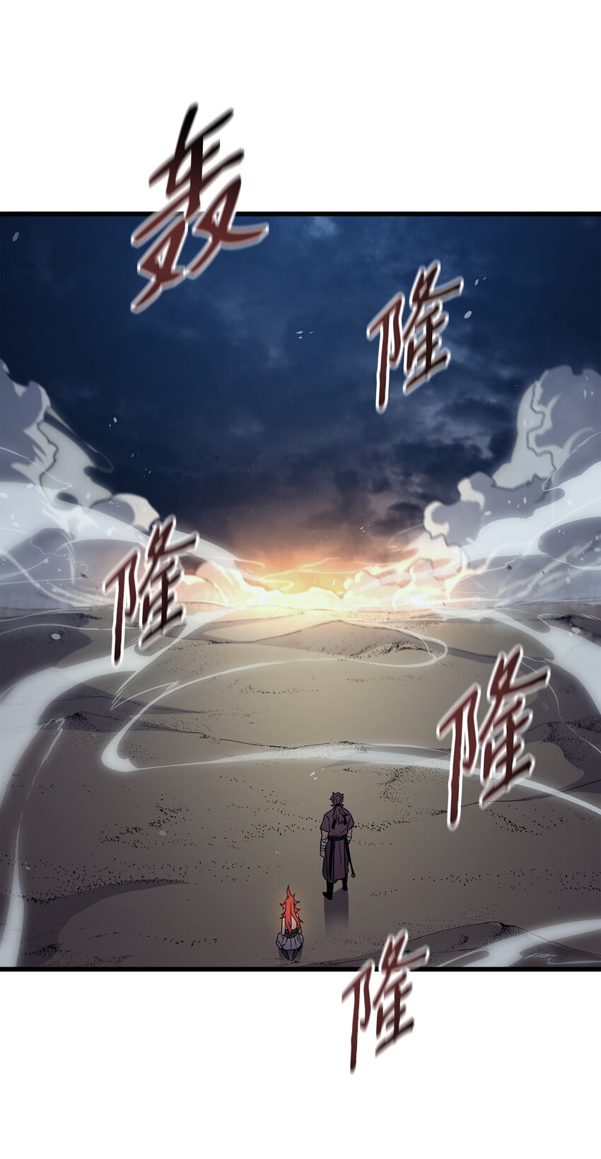 141 多方汇集59