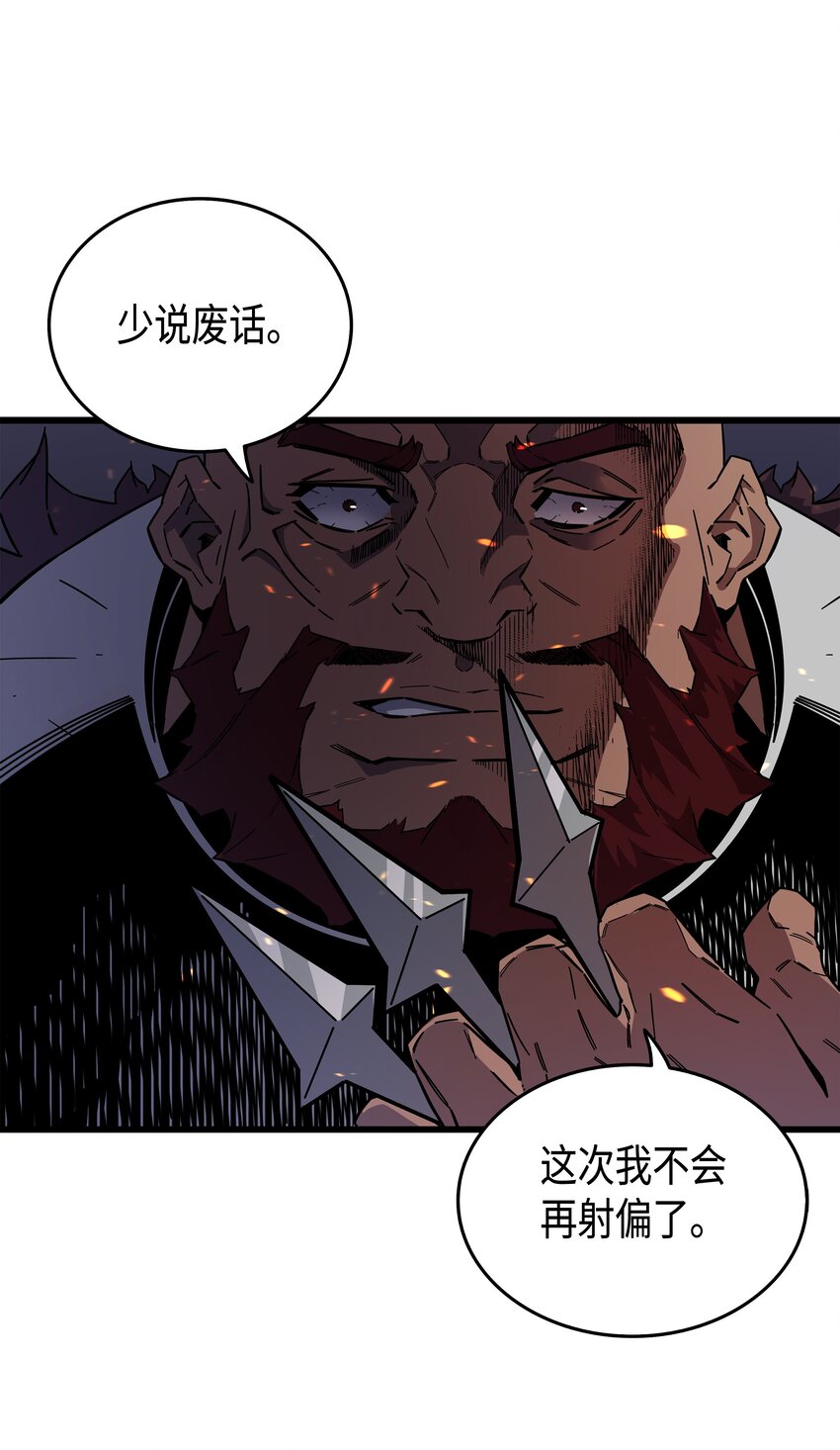 013 就是你？24