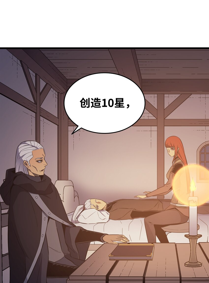 124 10星80