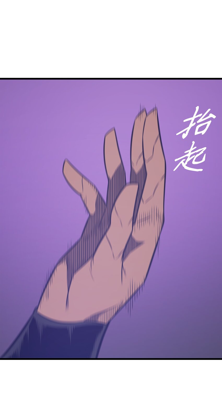 118 援军79