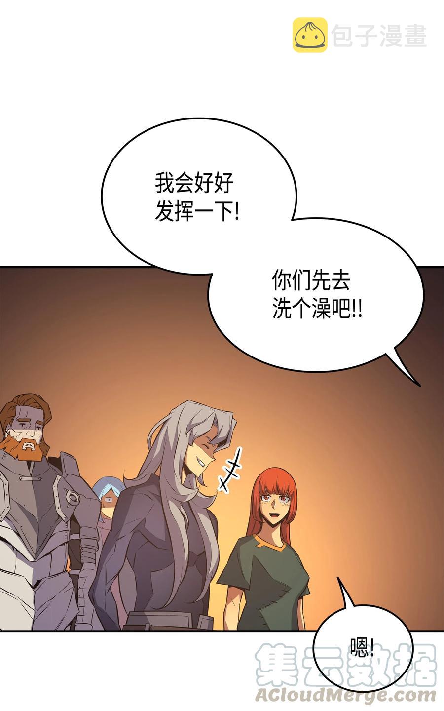 29 归来36