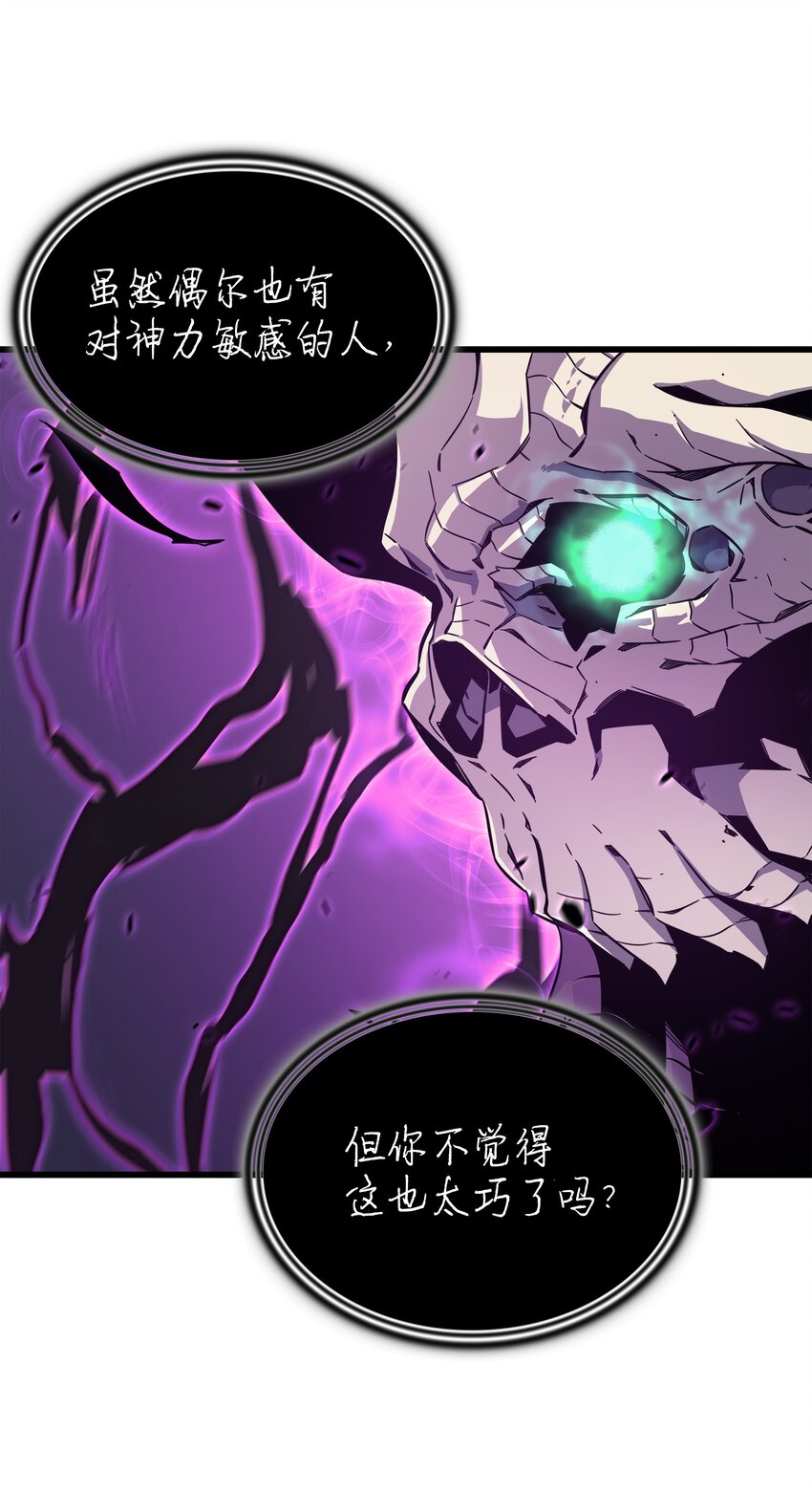 84 神秘的女王23