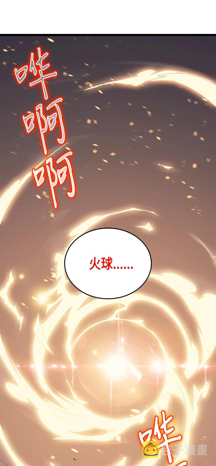 30 变异体51