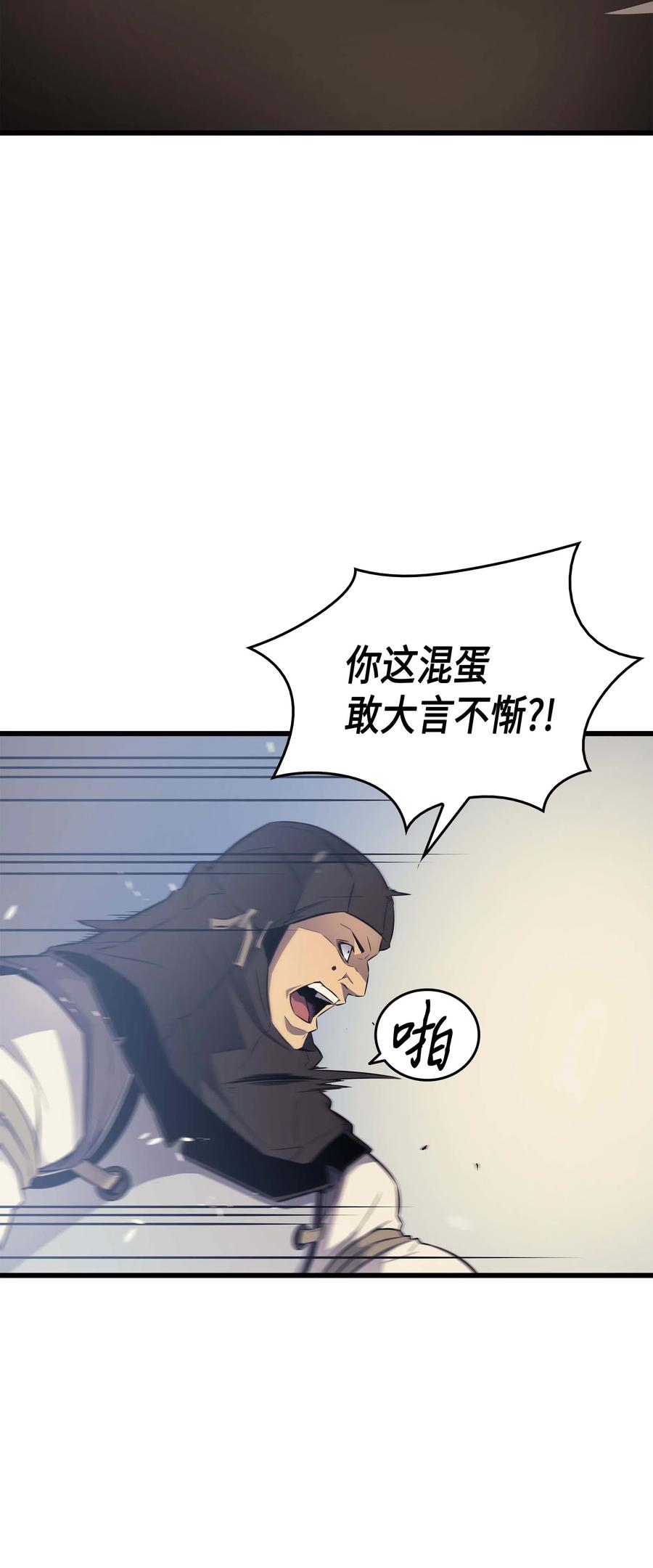 66 大杀四方25