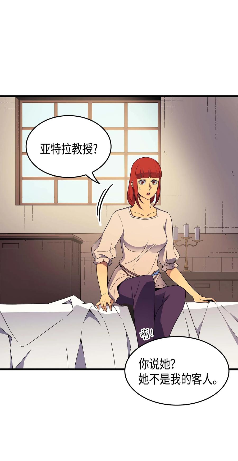 59 新的层主58