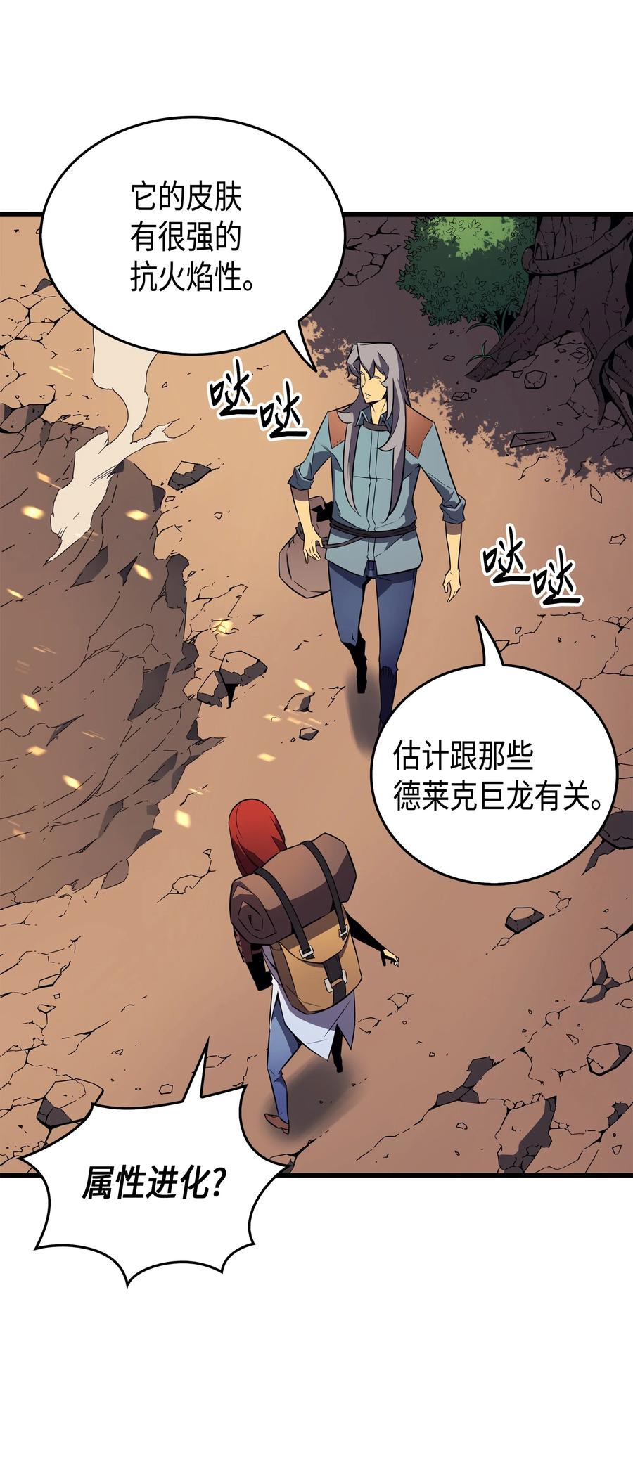 30 变异体61