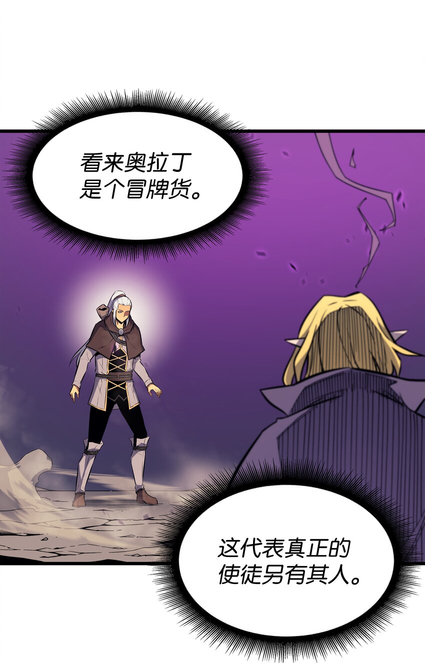 84 神秘的女王19