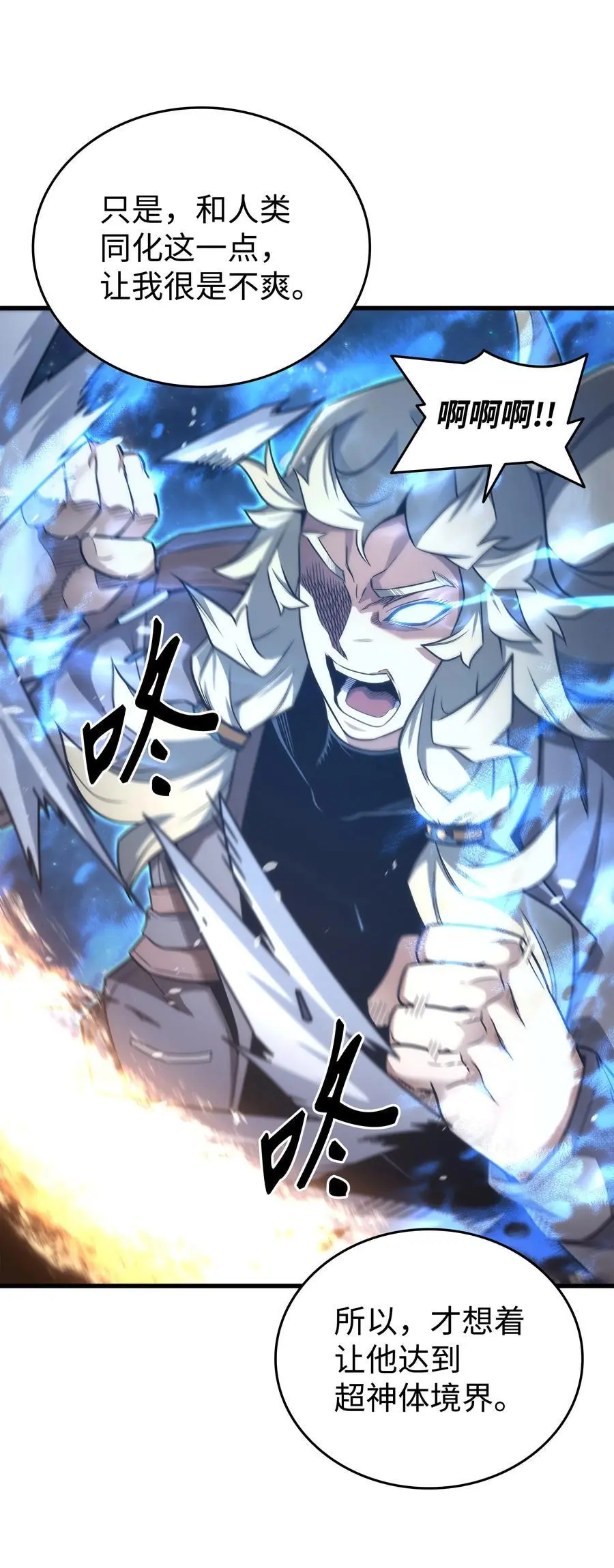 188 尊者的计划40