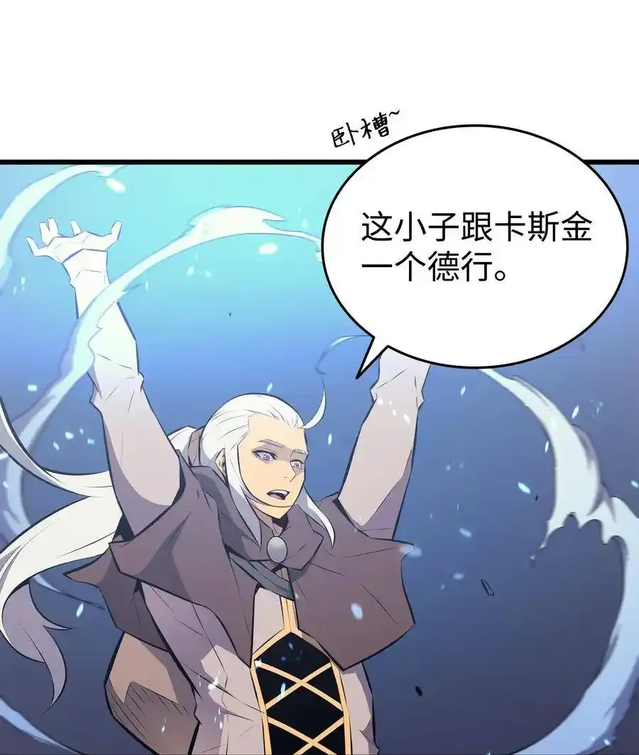 74 戴米盖特29