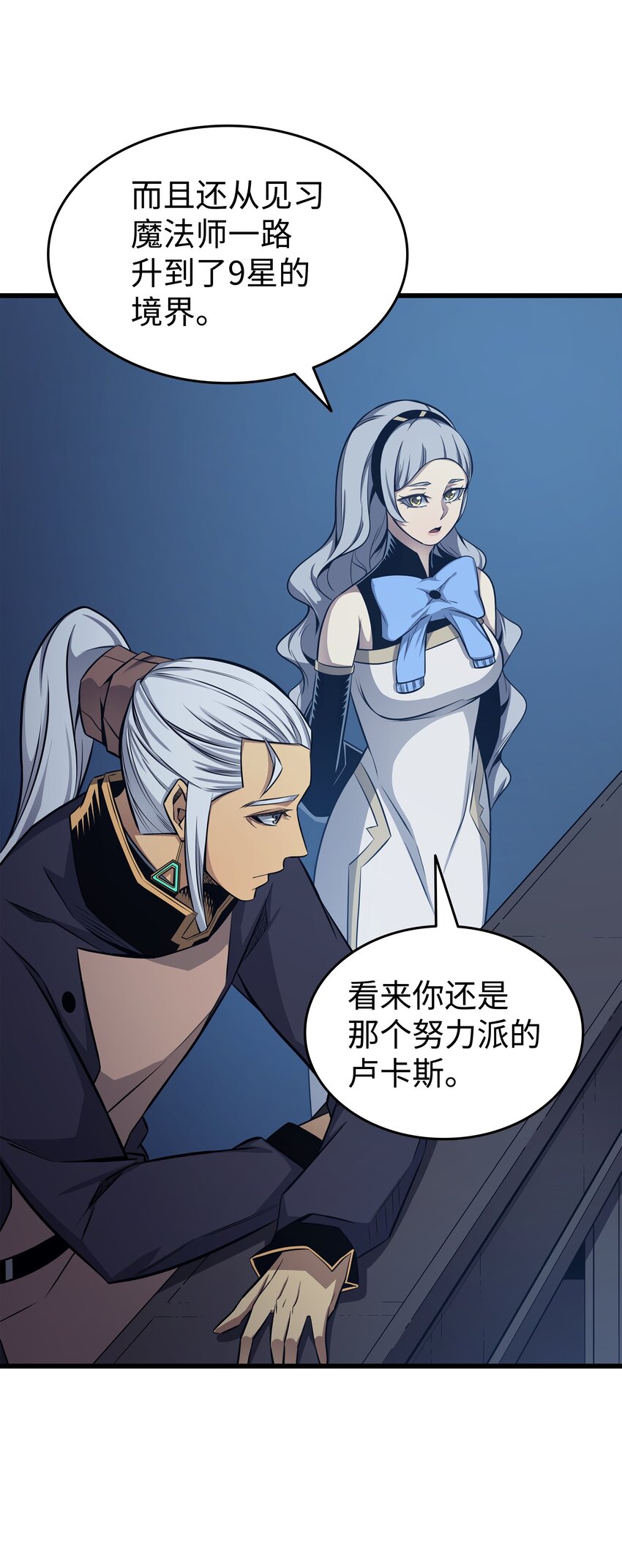 140 前往加拉克43