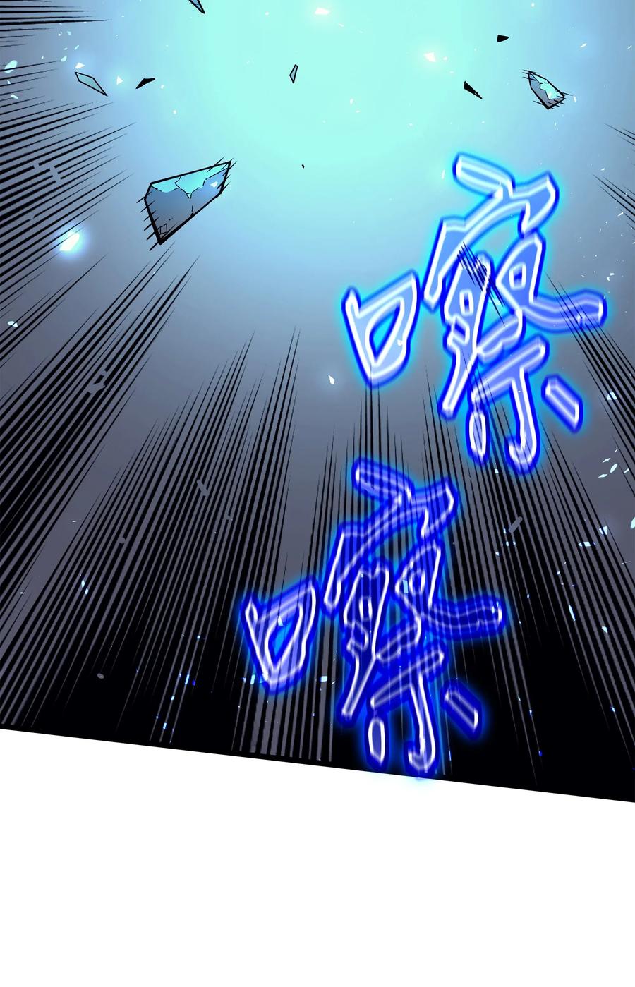 31 集中攻击53