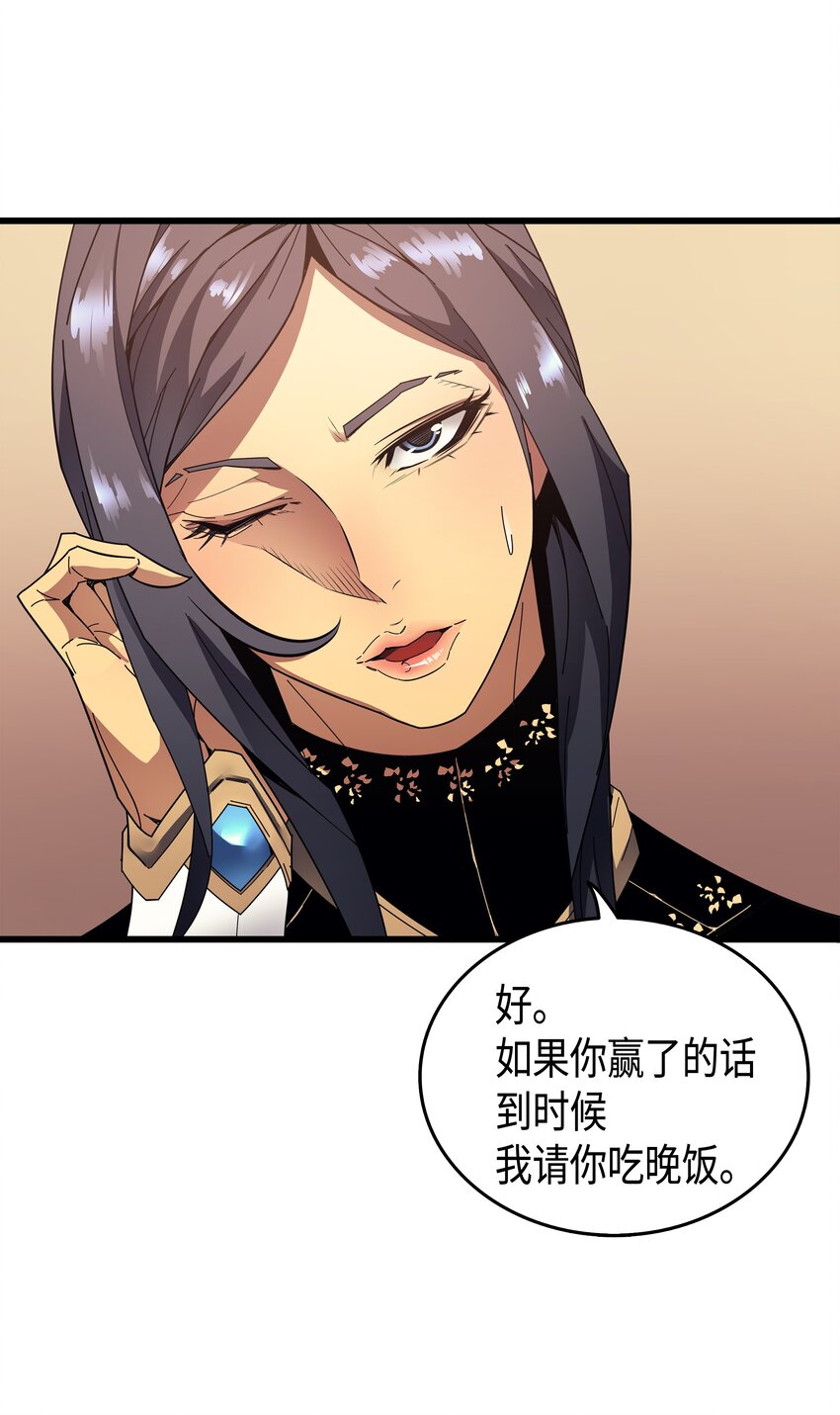 007 一对一对决32