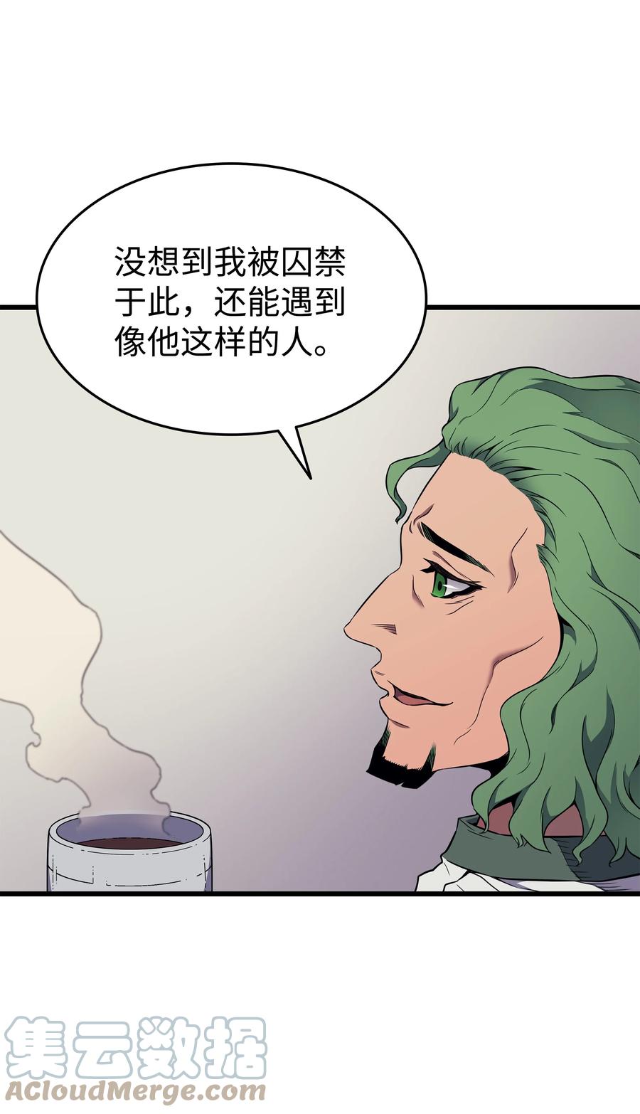 95 奴隶制57