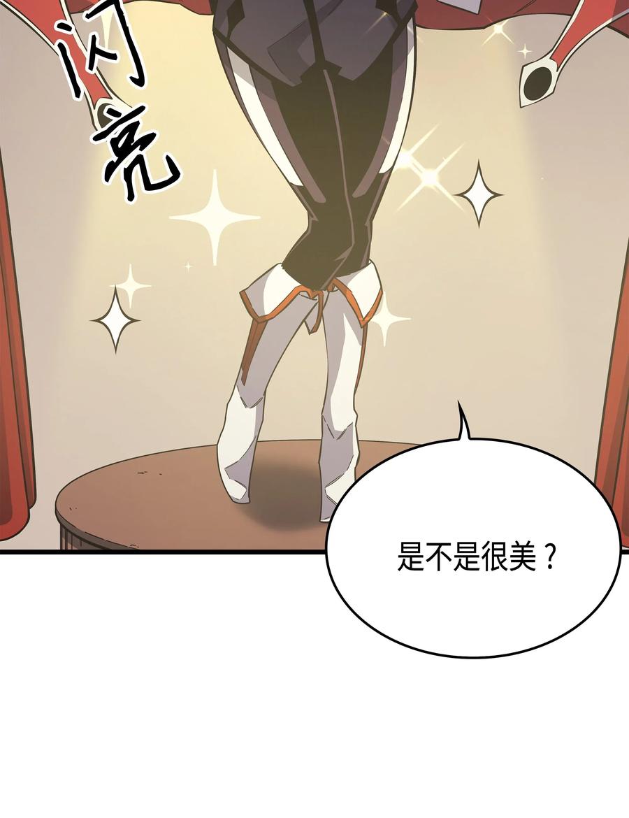 19 伊甸山脉4