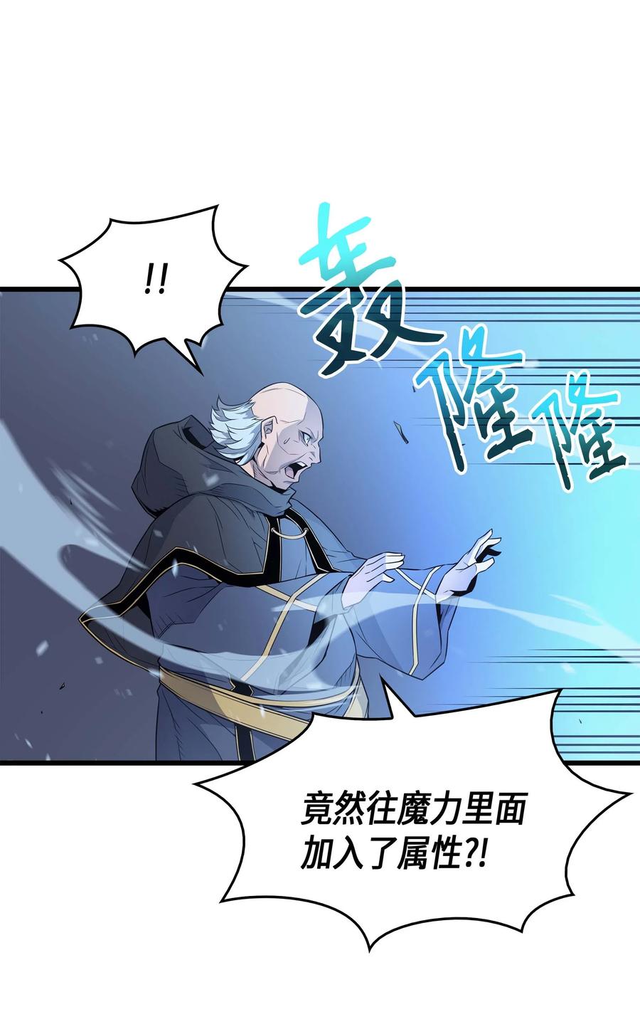 63 宝物争夺战8
