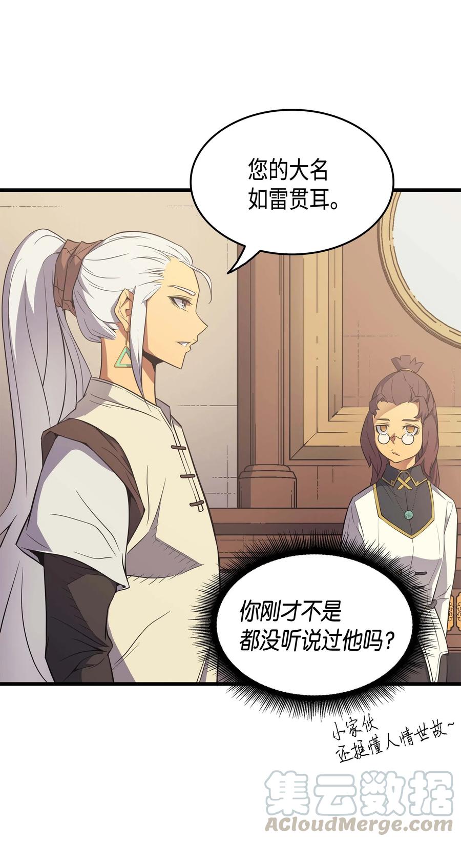 59 新的层主63