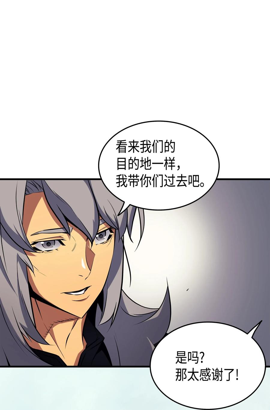 28 新的旅程25