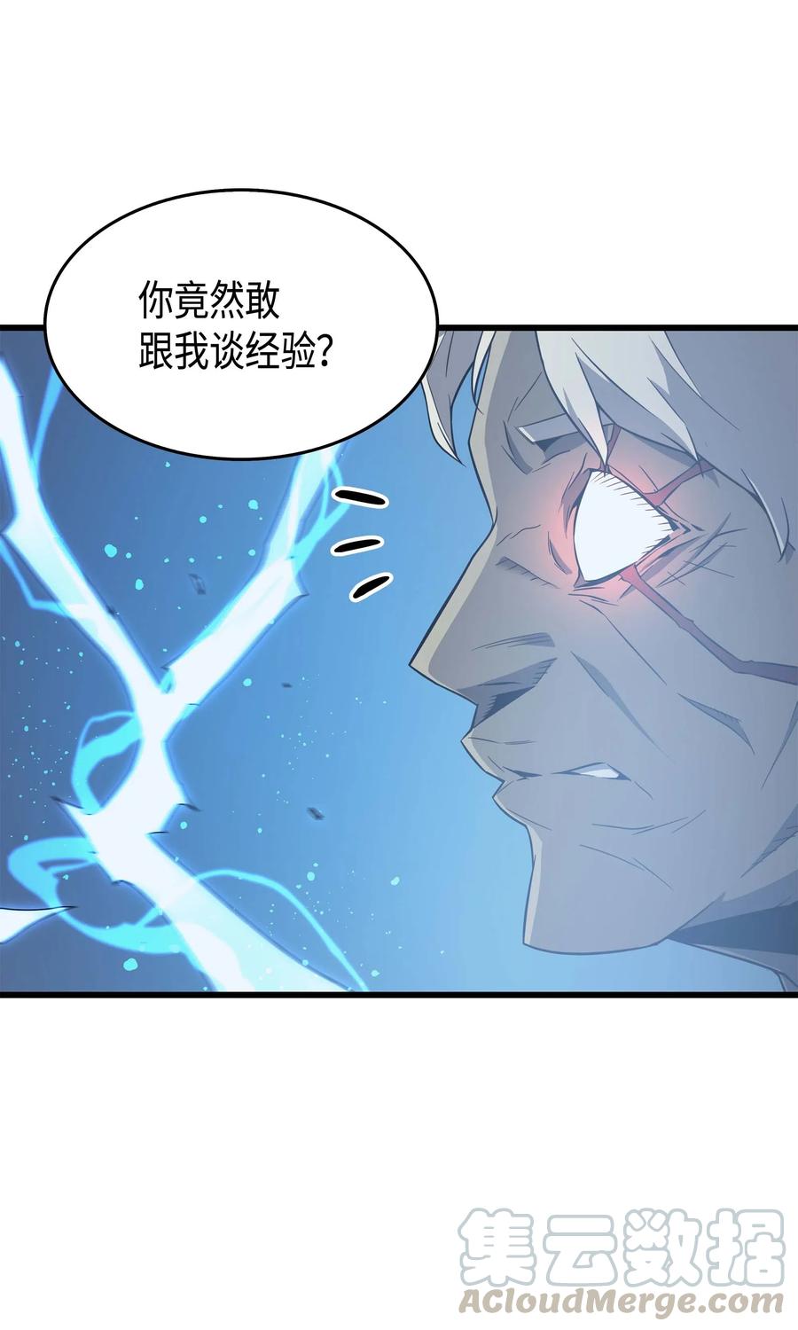 58 你输了15
