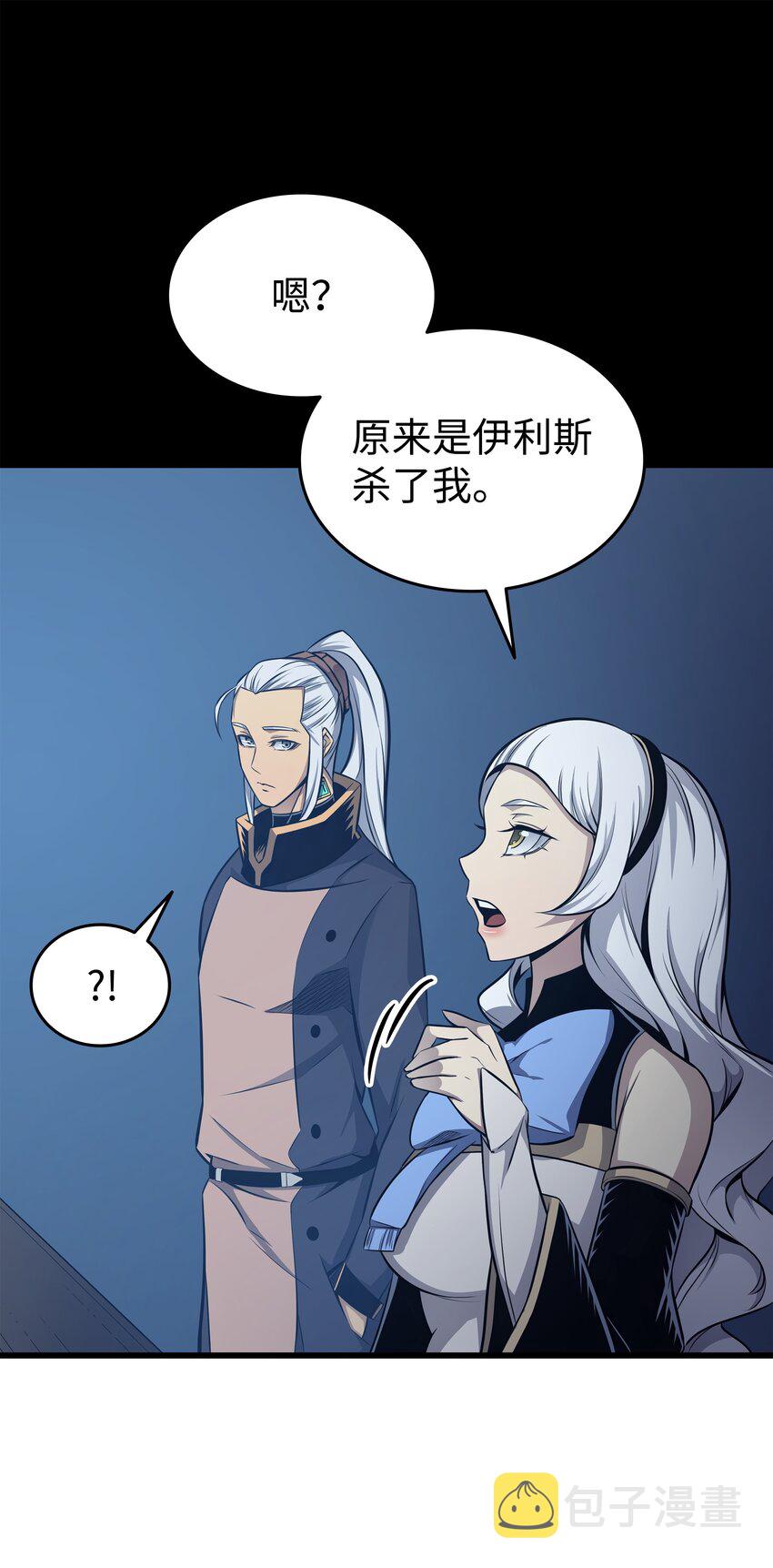 140 前往加拉克18