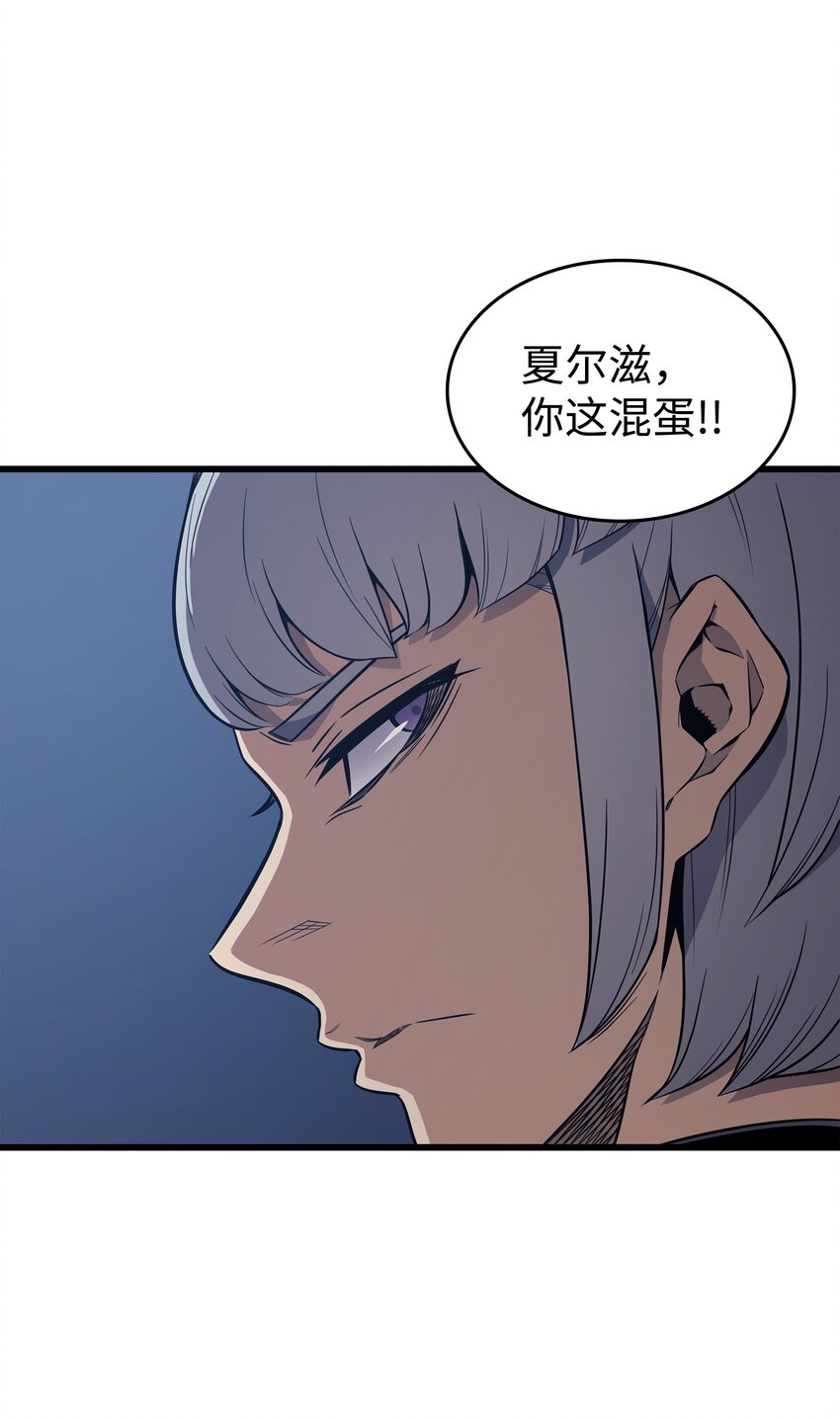 120 吸血鬼的崛起51