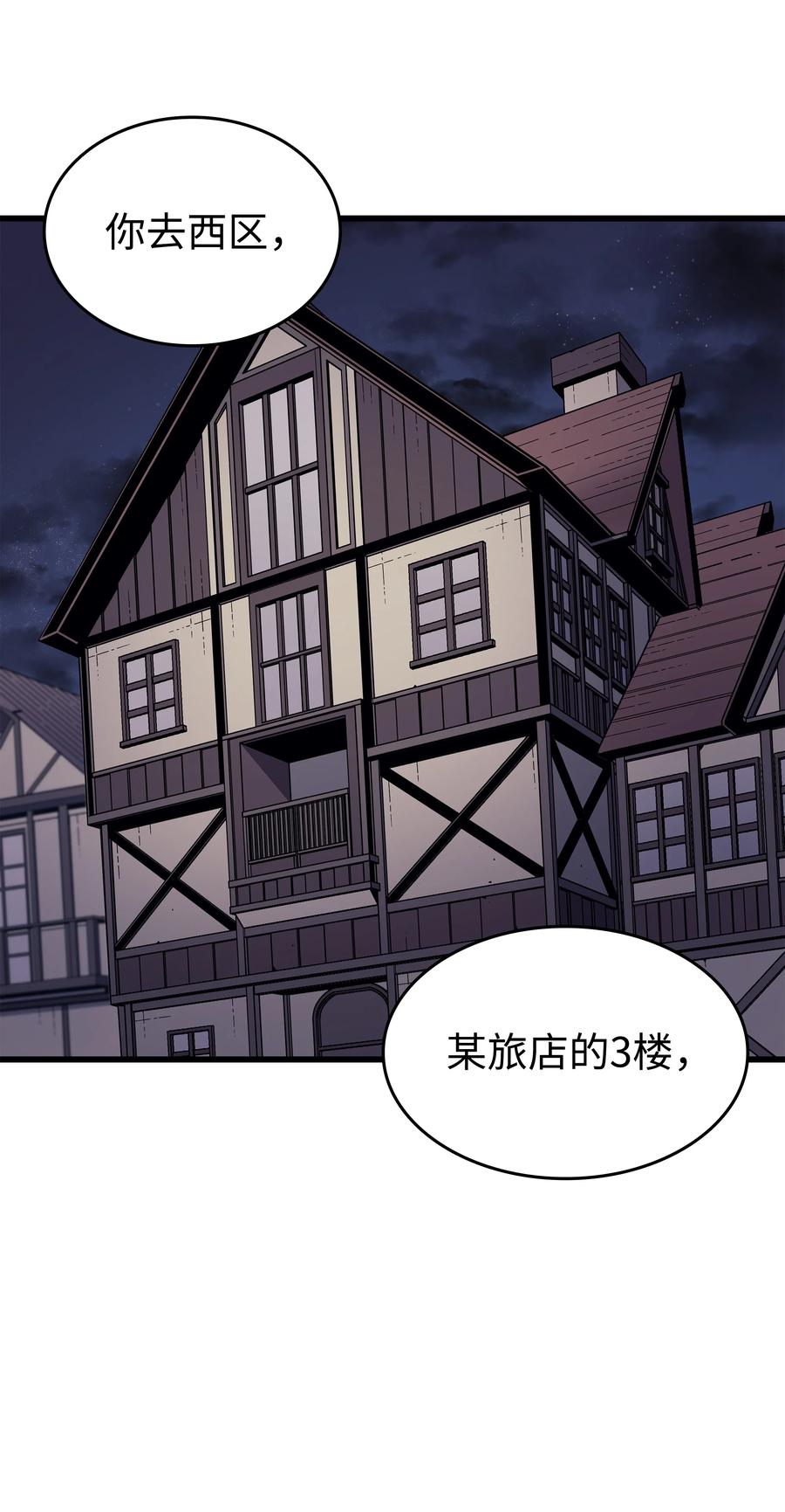 93 魅魔女王22