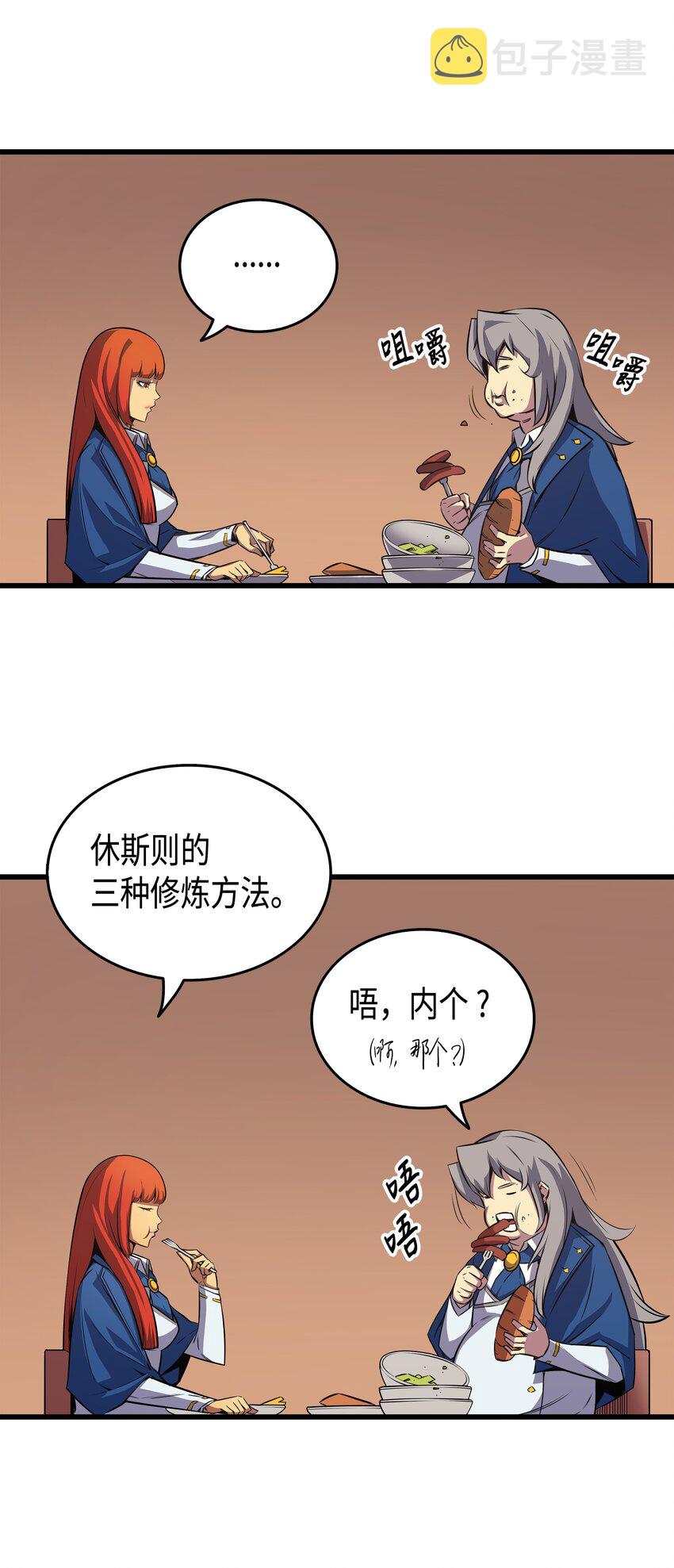 006 光之时代61