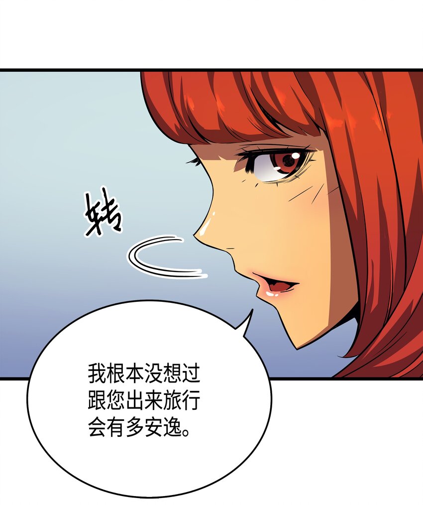 011 去修行15