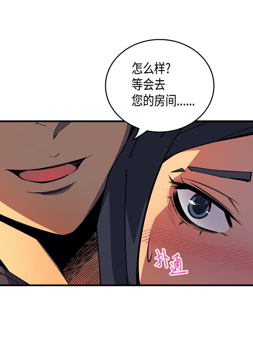 009 做好现在30