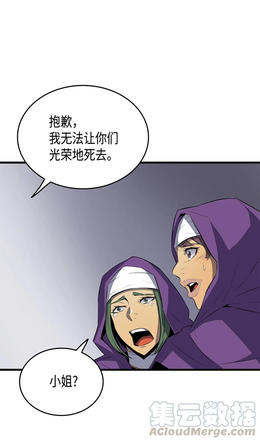 26 幽灵68