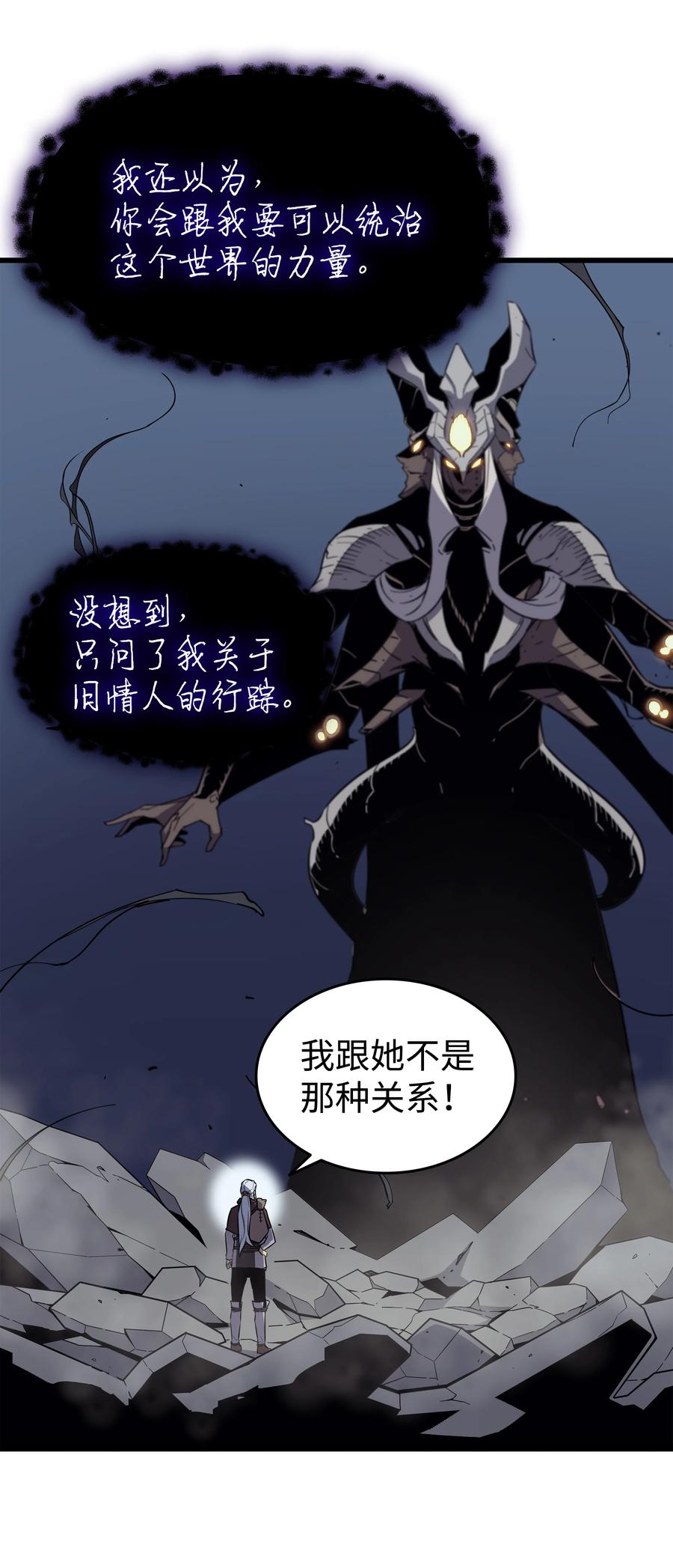 82 往事80