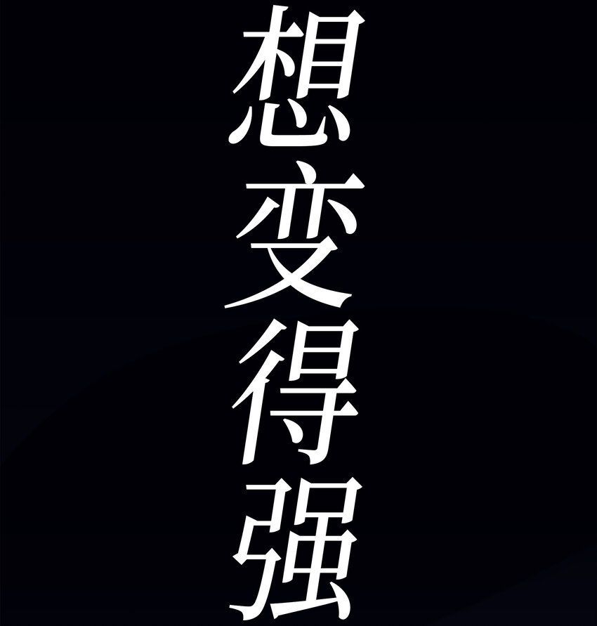 001 神的惩罚87