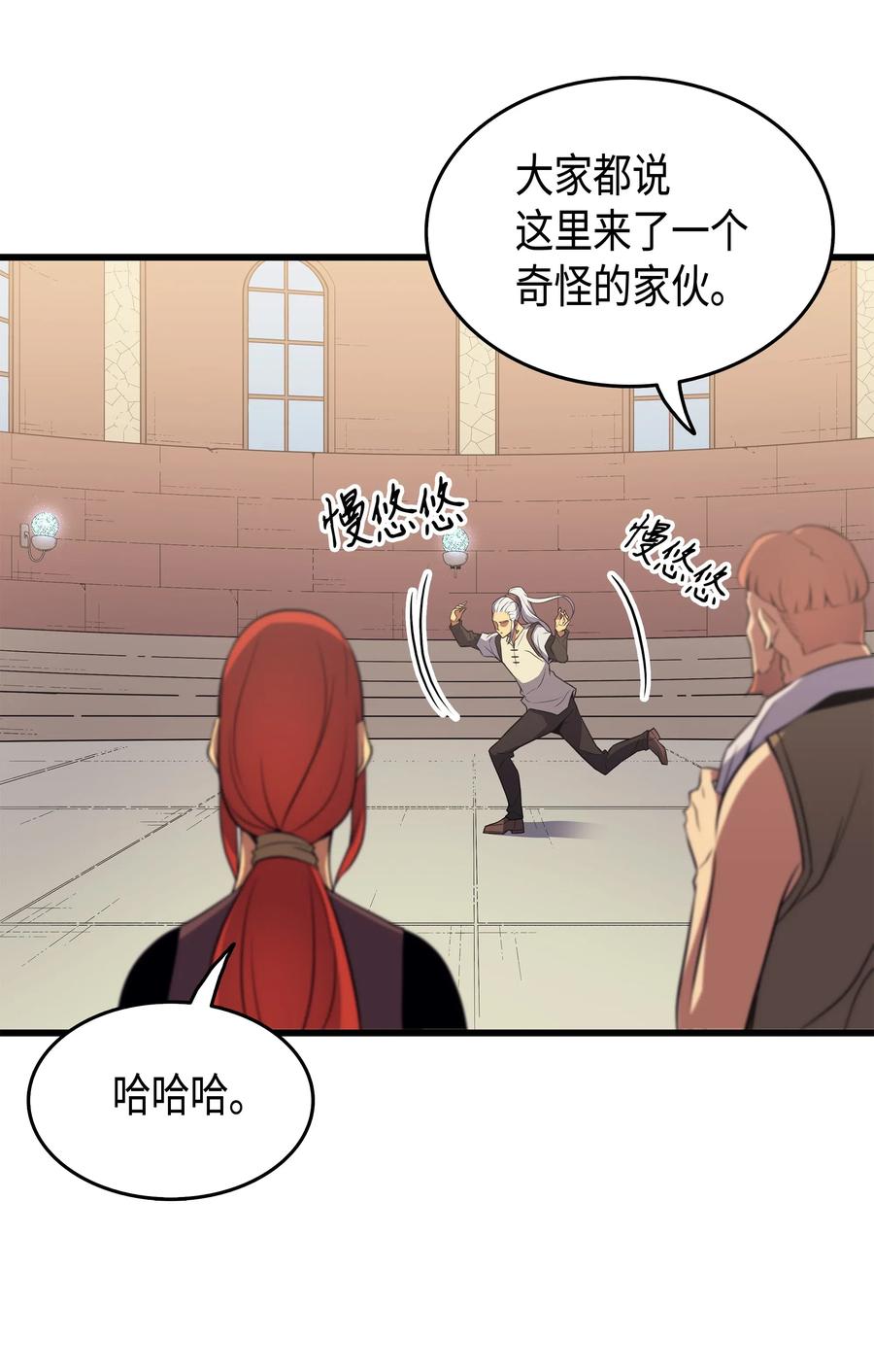 49 打一架47