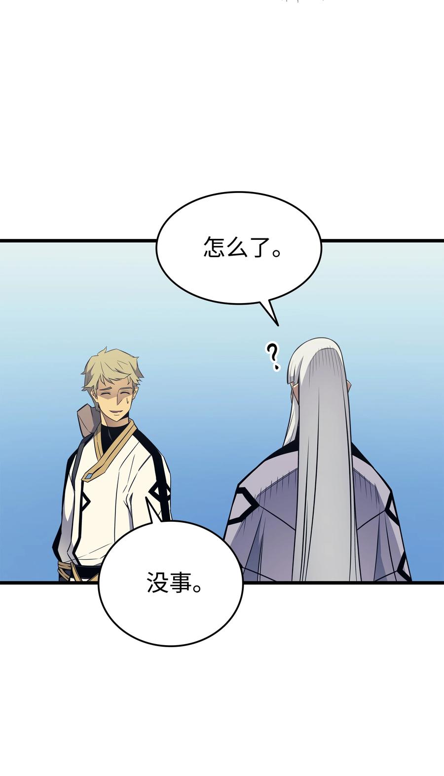 92 测试44