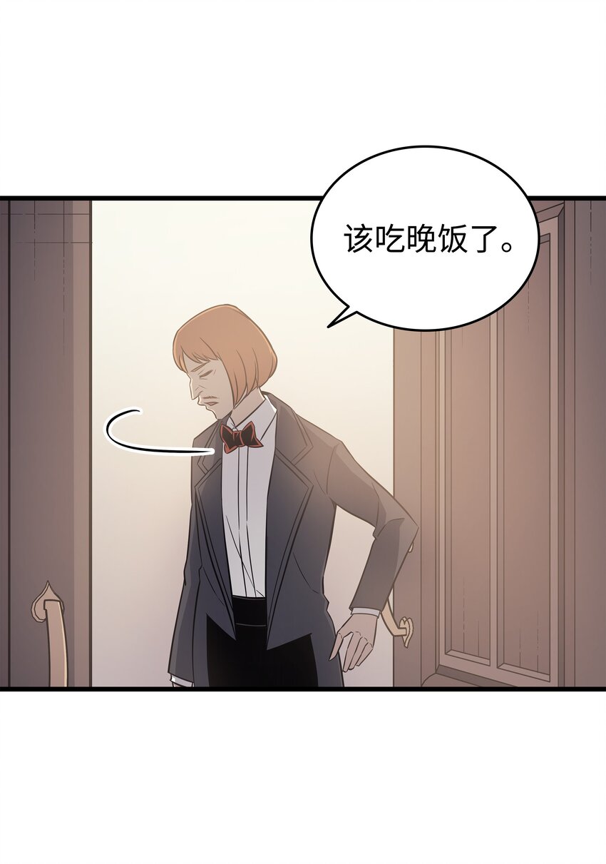 110 下马威55